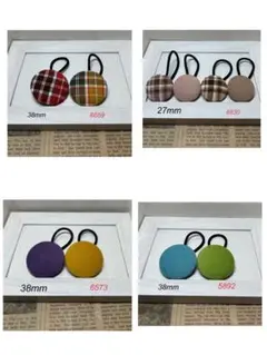 ゆちひ様 リクエスト 4点 まとめ商品