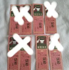 りんごさん専用。