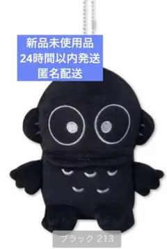 【新品タグ付き】ブラックフライデー ハンギョドン 追加】ハンギョドン サンリオ わくわくブラックフライデー BIG