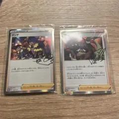 2025年最新】キバナの不屈 未開封の人気アイテム - メルカリ