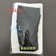 ATSUGI ブラック ストッキング L-LL 新品未使用