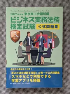おなす　※コメ欄必読※様 リクエスト 2点 まとめ商品