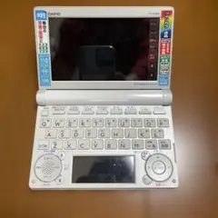 電子辞書 EX-word