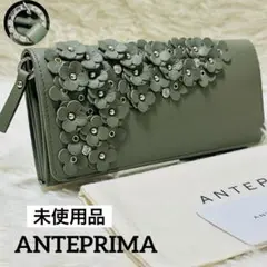 未使用品　アンテプリマ　折財布 グランジ/三つ折りウォレット/シャンパンゴールド ｜ 【公式