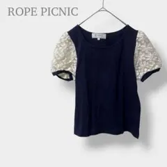 【ロペピクニック】 半袖トップス ネイビー レース袖 花柄 パフスリーブ　M