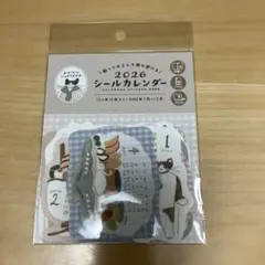 トビマツショウイチロウ　2026 シールカレンダー