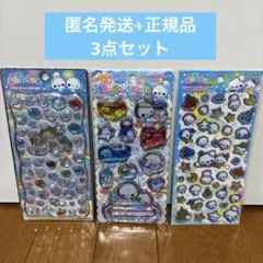 『正規品』ぷくぷく あわわちゃん　プチドロップ　キャンディグリッター　ウォーター