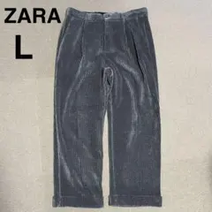 L【ZARA】太コーデュロイ・パンツ・グレー