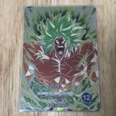 ドラゴンボールスーパーダイバーズ ブロリー:BR SDVB-SEC2