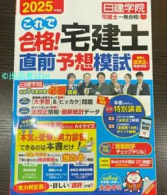 【新品，未使用】模試2025 中2 解答解説付属／リスニングCD付属 2025年用共通テスト実戦模試（2）英語リスニング (Z会大学入試