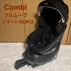 2025年最新】コンビ チャイルドシート jj650の人気アイテム