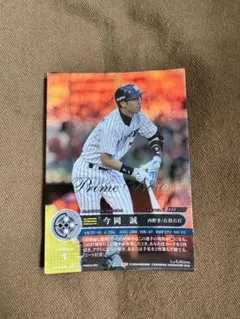 2026年最新】今岡誠の人気アイテム - メルカリ