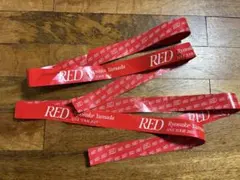 山田涼介 ソロコン RED 銀テープ 2本