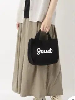 Jouet トートバッグ　ブラック