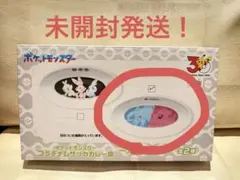 【未開封・送料込】ポケットモンスター プラチナザッカカレー皿 ガラル地方