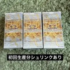 遊戯王 LIMIT OVER COLLECTION シュリンク付き 3BOX - メルカリ