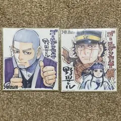 【未開封】ゴールデンカムイ展 来場特典 ミニ色紙 杉元 アシリパ 白石
