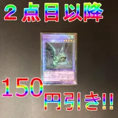 遊戯王 沼地のドロゴン アルティメットレア84zy
