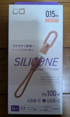 CIO カラビナ付きシリコンケーブル 0.15m ピンク