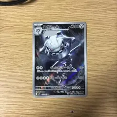 2026年最新】ハガネールARの人気アイテム - メルカリ