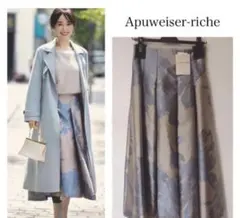 Apuweiser-riche 大花ジャガードタックフレアスカートのサムネイル