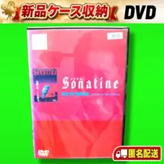 ドラマ映画「ソナチネ」主演 :ビートたけし「レンタル版」 - メルカリ