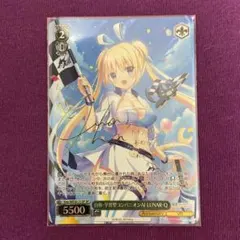 ヴァイス/Key/SP/サイン/自称・学習型コンパニオンAI LUNAR-Q