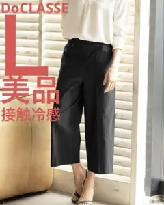 ちーず様 リクエスト 2点 まとめ商品