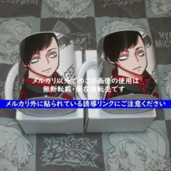 桃源暗鬼 淀川真澄 マグカップ 2個 TSUTAYA IP書店 - メルカリ