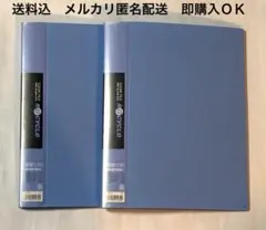 2026年最新】キングファイル 中古の人気アイテム - メルカリ