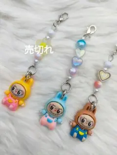 ラブブ ストラップ 2個セット♡ 水色×茶色