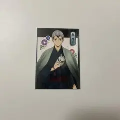 ハイキュー 北信介 縁日