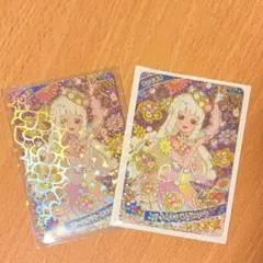 アイプリ　つむぎ　星4