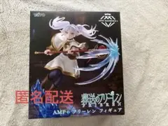 葬送のフリーレン AMP+ フリーレン フィギュアのサムネイル