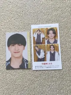 山中一輝 AmBitious デタカ 2枚