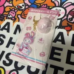 新品未開封　メゾピアノ一番くじ アクリルチャームピンク　送料無料