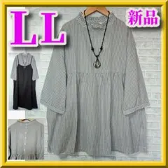 新品　タグつき　首もとフリル×バックボタンがカワイイ♪ストライプブラウス　LL