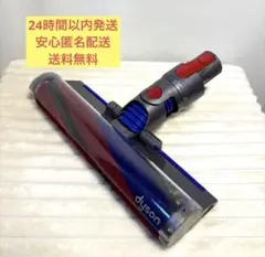 【ジャンク】Dyson sv11 セット Dyson - 純正品 ジャンク Dyson SV11 本体のみ ダイソンの通販
