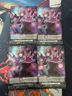 2025年最新】スワラー ヴァンガードの人気アイテム - メルカリ