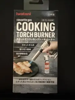 Iwatani カセットガストーチバーナー CB-TC-CKWHP 新品未使用のサムネイル
