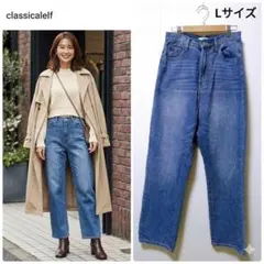 【人気】クラシカルエルフ ハイウエスト デニム elf019 Lサイズ 美脚