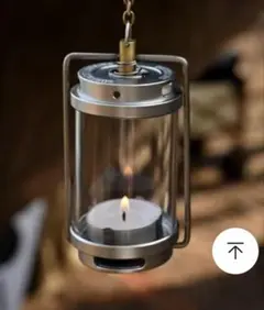 2025年最新】フォレストヒルキャンドルランタンの人気アイテム