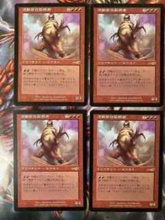 MTG PLS タールルームの勇士ターンガース 日本語版 3枚 - メルカリ