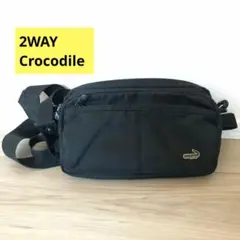 2WAY Crocodile ボディバック ウエストポーチ 黒 ブラックのサムネイル