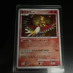 ポケモンカード ホウオウLV45 DPBP#300 - メルカリ