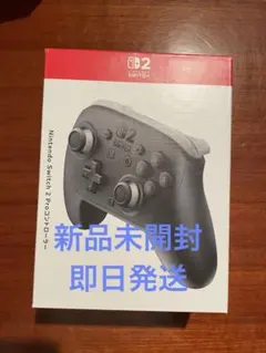 Switch2 純正 Proコントローラー　新品未開封　プロコン