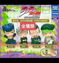 肩ズンFig. ジョジョの奇妙な冒険 ダイヤモンドは砕けない　全4種セット