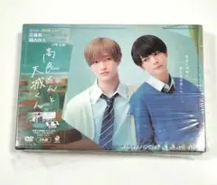 2025年最新】高良くんと天城くん ブルーレイの人気アイテム - メルカリ