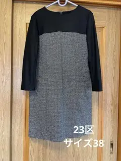【美品】23区　ツイード切り替えワンピース　サイズ38 七五三　学校行事
