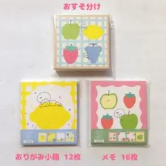 古川紙工×mizutama☆ニコイチmemo おすそわけ - メルカリ